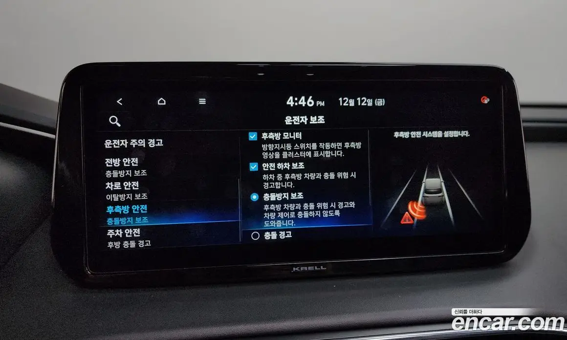 Hyundai Santa Fe 2022 2.5 автомат (гидро), фото 15