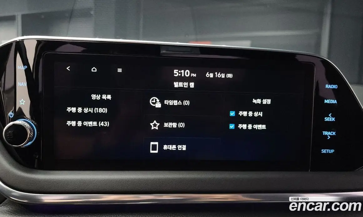 Hyundai Sonata 2023 2.0 автомат (гидро), фото 30