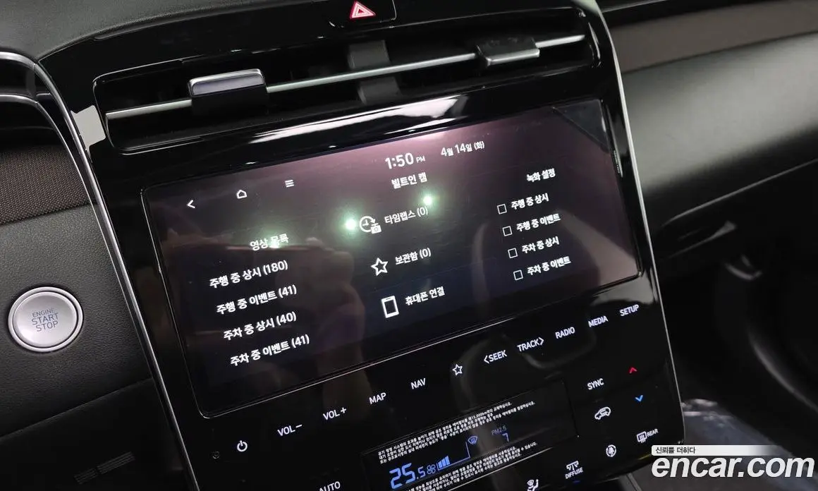 Hyundai Tucson 2021 1.6 автомат (гидро), фото 18