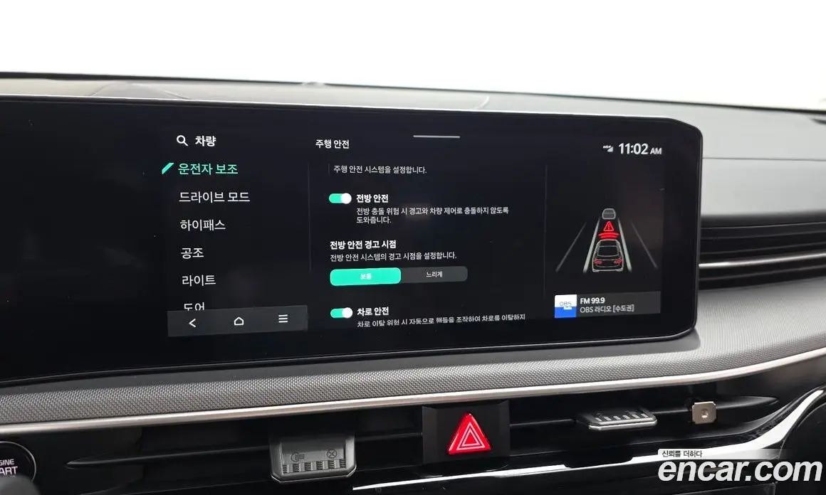 Kia K5 (Optima) 2023 2.0 автомат (гидро), фото 21