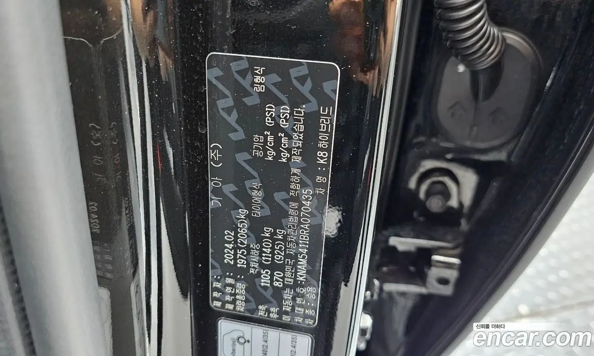 Kia K8 2024 1.6 автомат (гидро), фото 41
