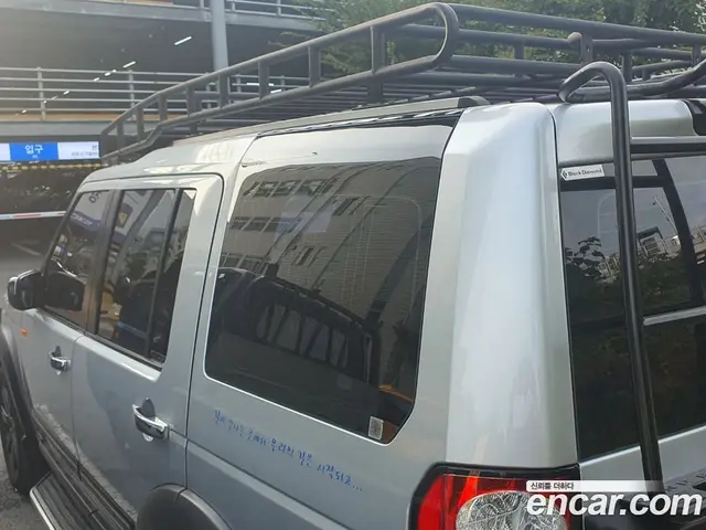 Land Rover Discovery 2006 4.0 автомат (гидро), миниатюра 2