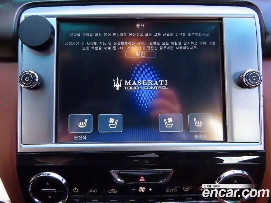 Maserati Quattroporte 2015 3.0 автомат (гидро), фото 14