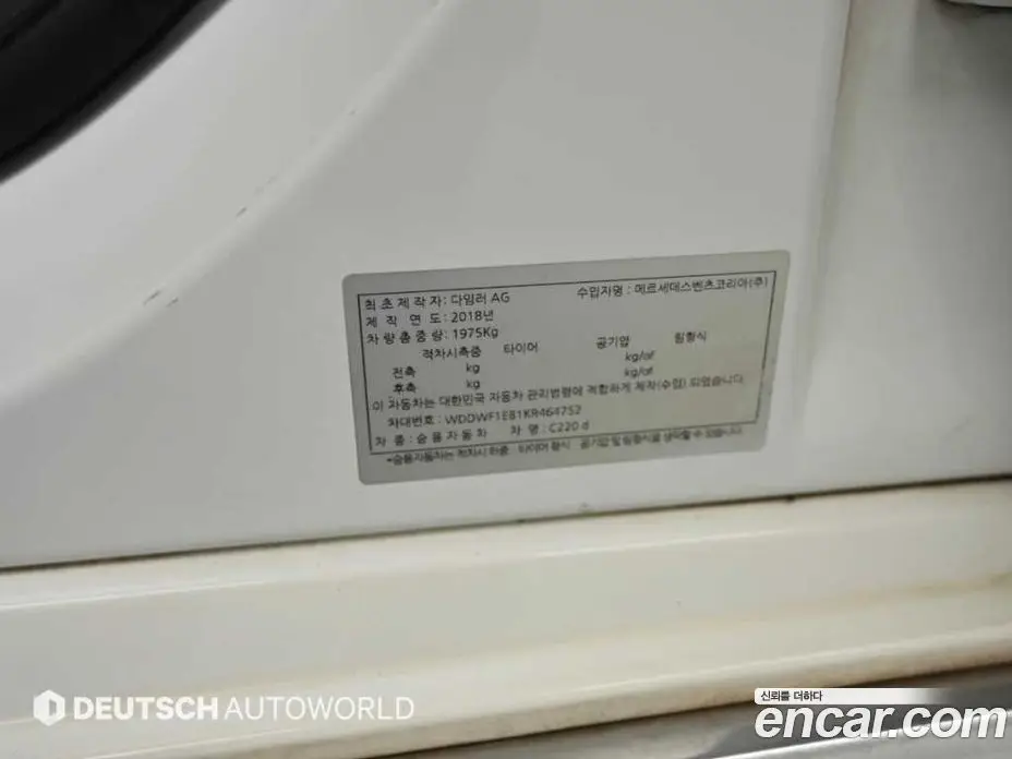 Mercedes-Benz C-Class 2019 1.9 гидро, фото 20 Mercedes-Benz C-Class 2019 1.9 гидро, фото 20