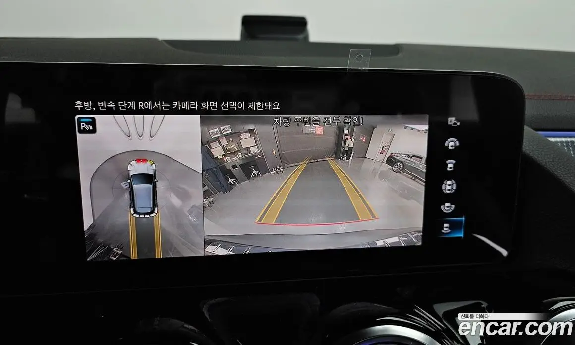 Mercedes-Benz EQA 2024 0.2 гидро, фото 14 Mercedes-Benz EQA 2024 0.2 гидро, фото 14