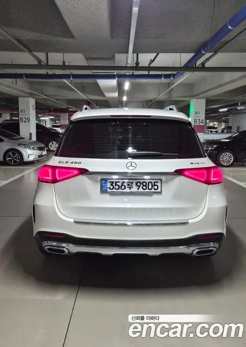 Mercedes-Benz GLE-Class 2020 3.0 гидро, фото 4 Mercedes-Benz GLE-Class 2020 3.0 гидро, фото 4