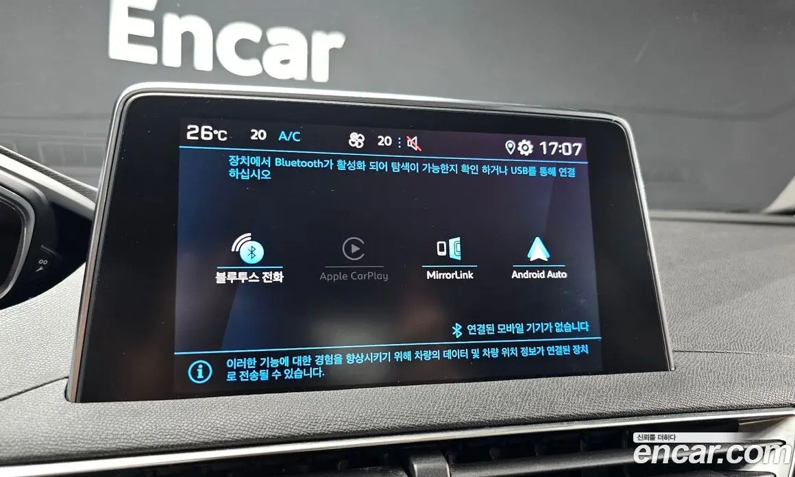 Peugeot 3008 2019 1.5 автомат (гидро), фото 22