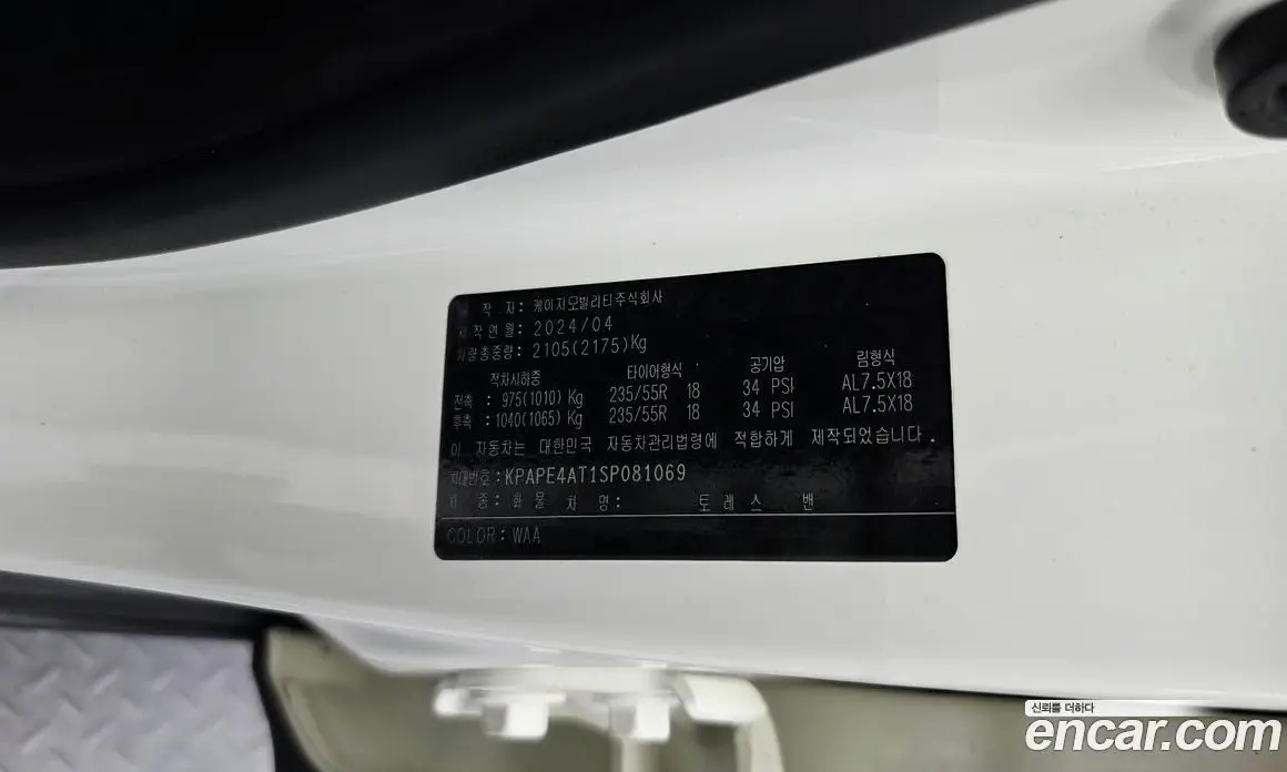 SsangYong Torres 2024 1.5 автомат (гидро), фото 27