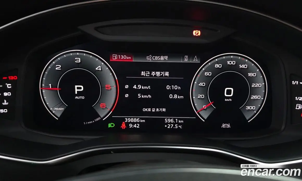 Audi A6 2020 2.0 автомат (гидро), фото 11