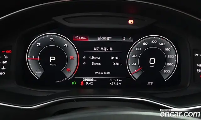 Audi A6 2020 2.0 автомат (гидро), миниатюра 11