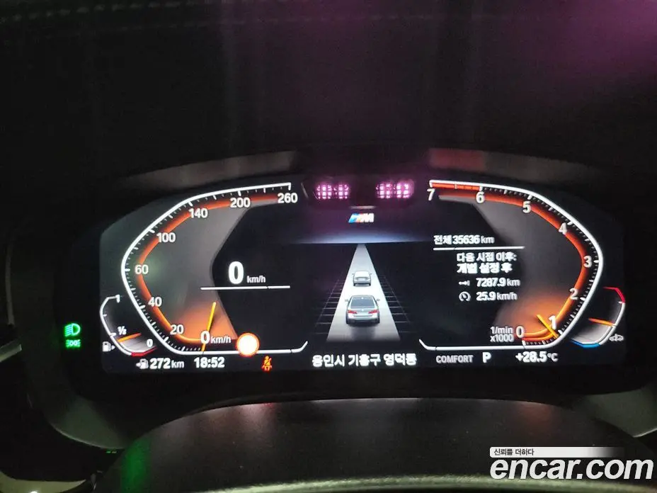 BMW 5 серия 2023 2.0 автомат (гидро), фото 8