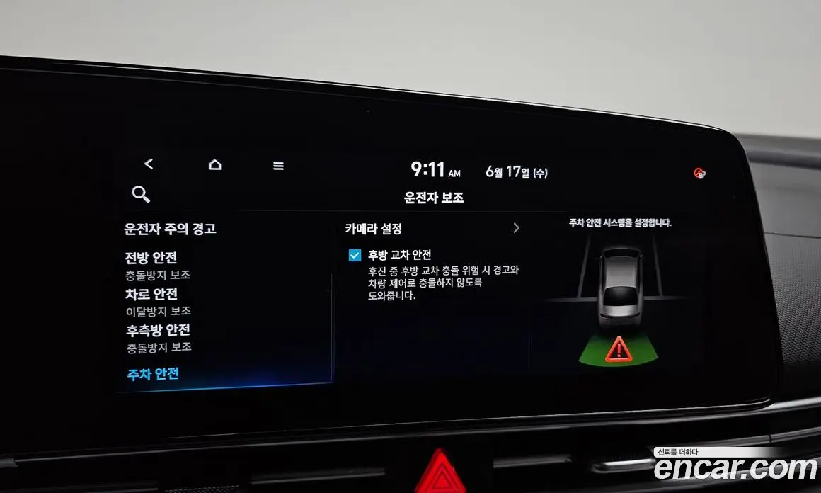 Hyundai Avante 2020 1.6 автомат (гидро), фото 22