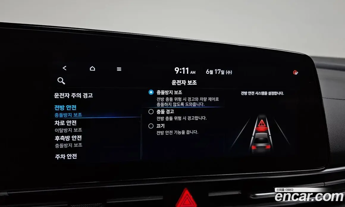 Hyundai Avante 2020 1.6 автомат (гидро), фото 23