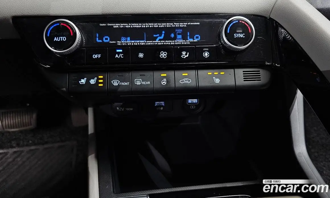 Hyundai Avante 2020 1.6 автомат (гидро), фото 27