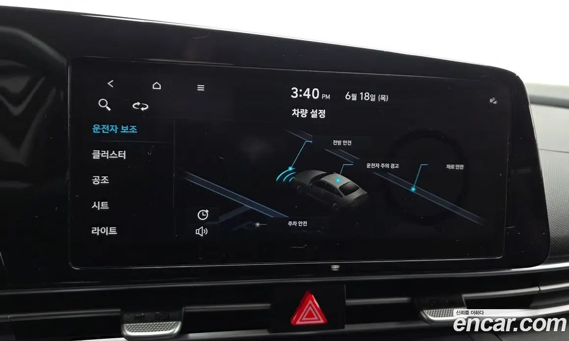 Hyundai Avante 2021 1.6 автомат (гидро), фото 22