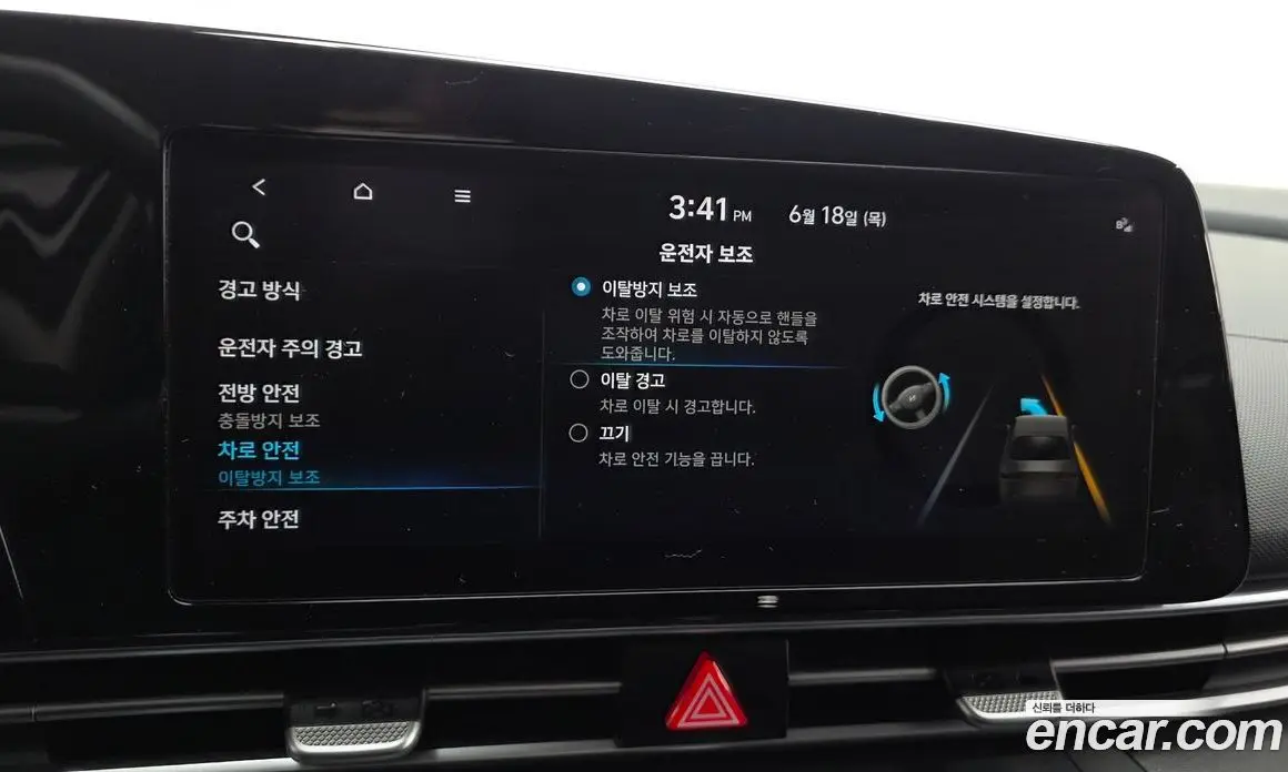 Hyundai Avante 2021 1.6 автомат (гидро), фото 23
