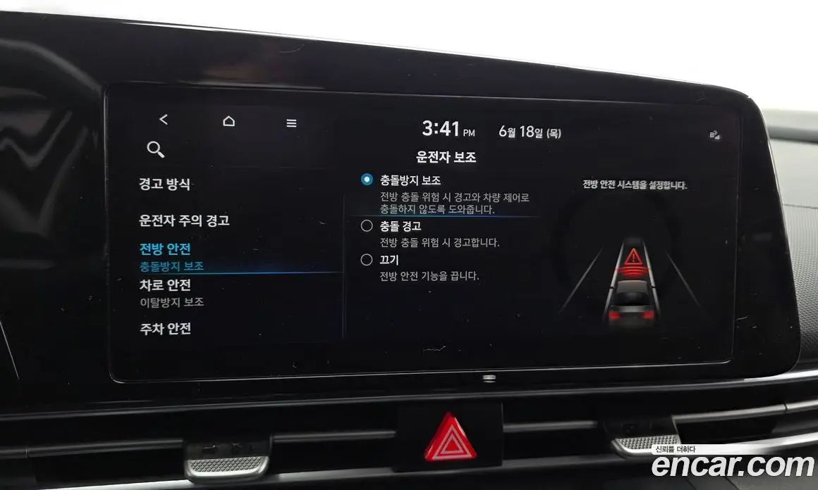 Hyundai Avante 2021 1.6 автомат (гидро), фото 24