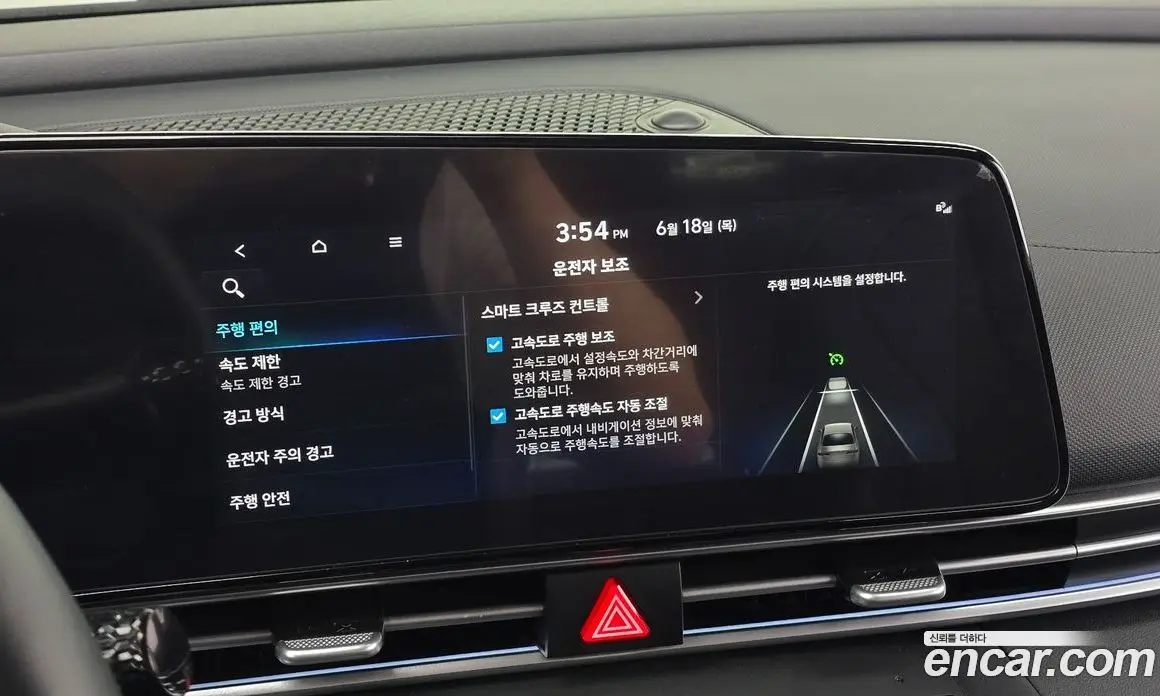 Hyundai Avante 2023 1.6 автомат (гидро), фото 20
