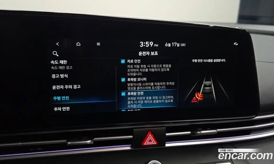 Hyundai Avante 2024 1.6 автомат (гидро), фото 22