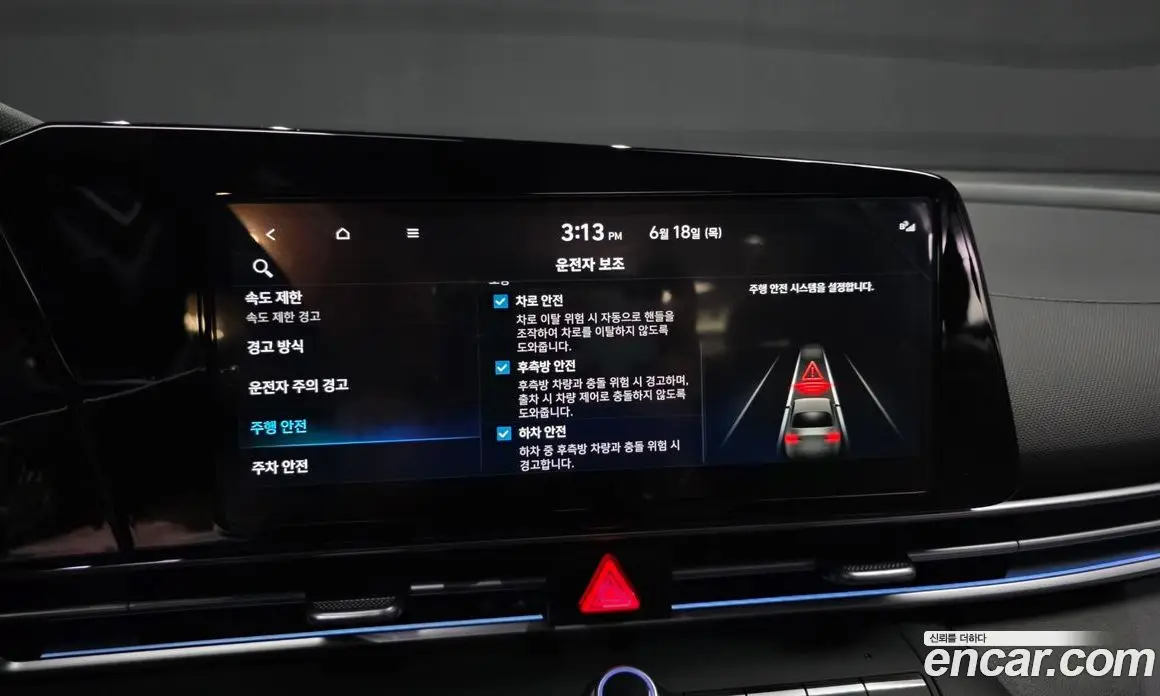 Hyundai Avante 2024 1.6 автомат (гидро), фото 16