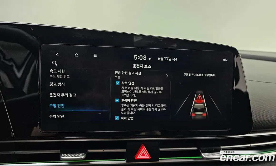 Hyundai Avante 2024 1.6 автомат (гидро), фото 16