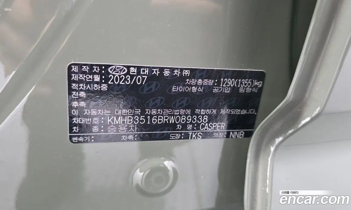 Hyundai Casper 2023 1.0 автомат (гидро), фото 31