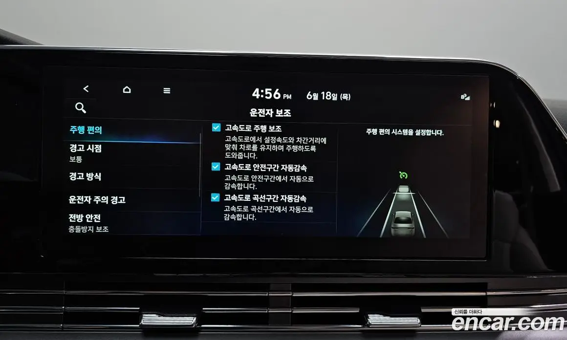Hyundai Grandeur 2021 2.4 автомат (гидро), фото 16