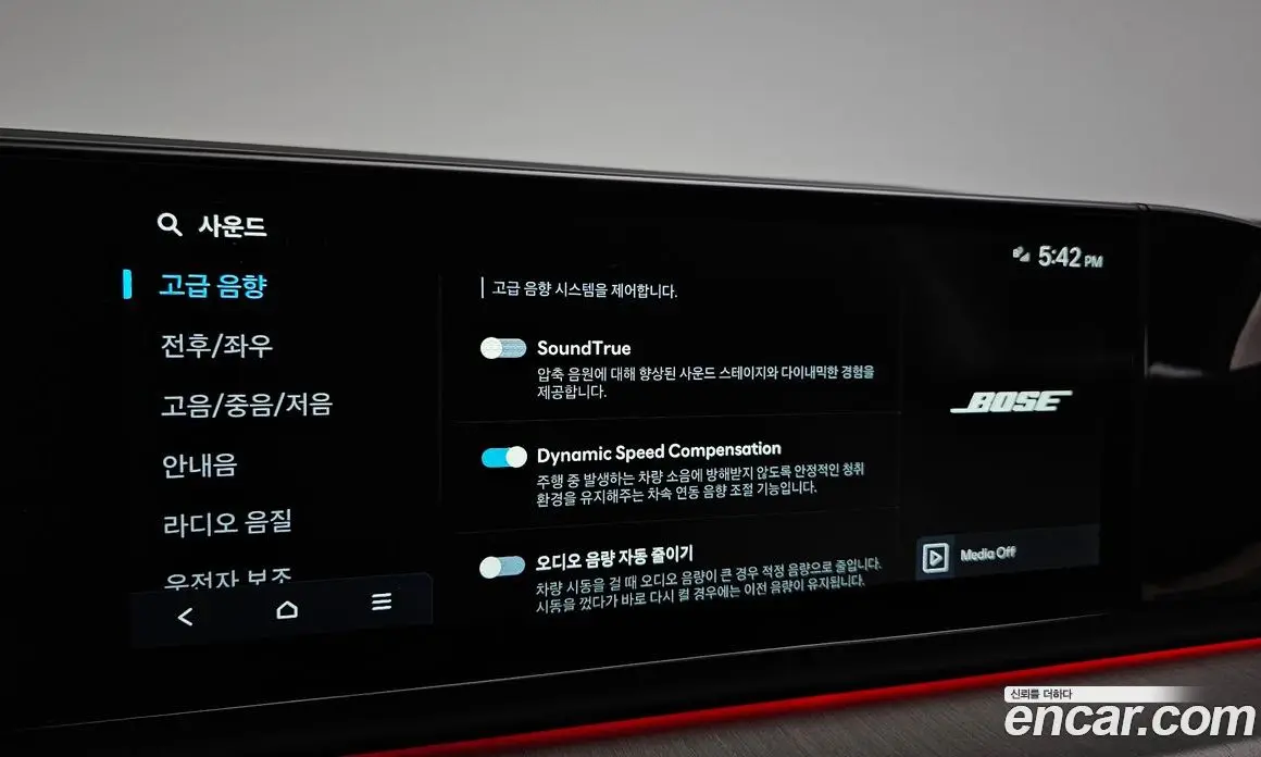 Hyundai Grandeur 2025 1.6 автомат (гидро), фото 25