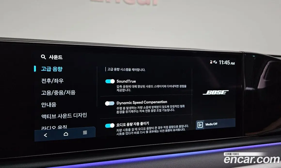 Hyundai Grandeur 2026 2.5 автомат (гидро), фото 23