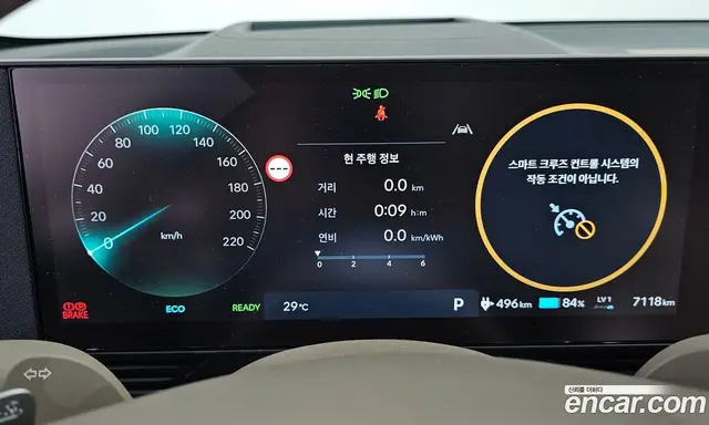 Hyundai Ioniq 5 2024 0.1 автомат (гидро), миниатюра 8