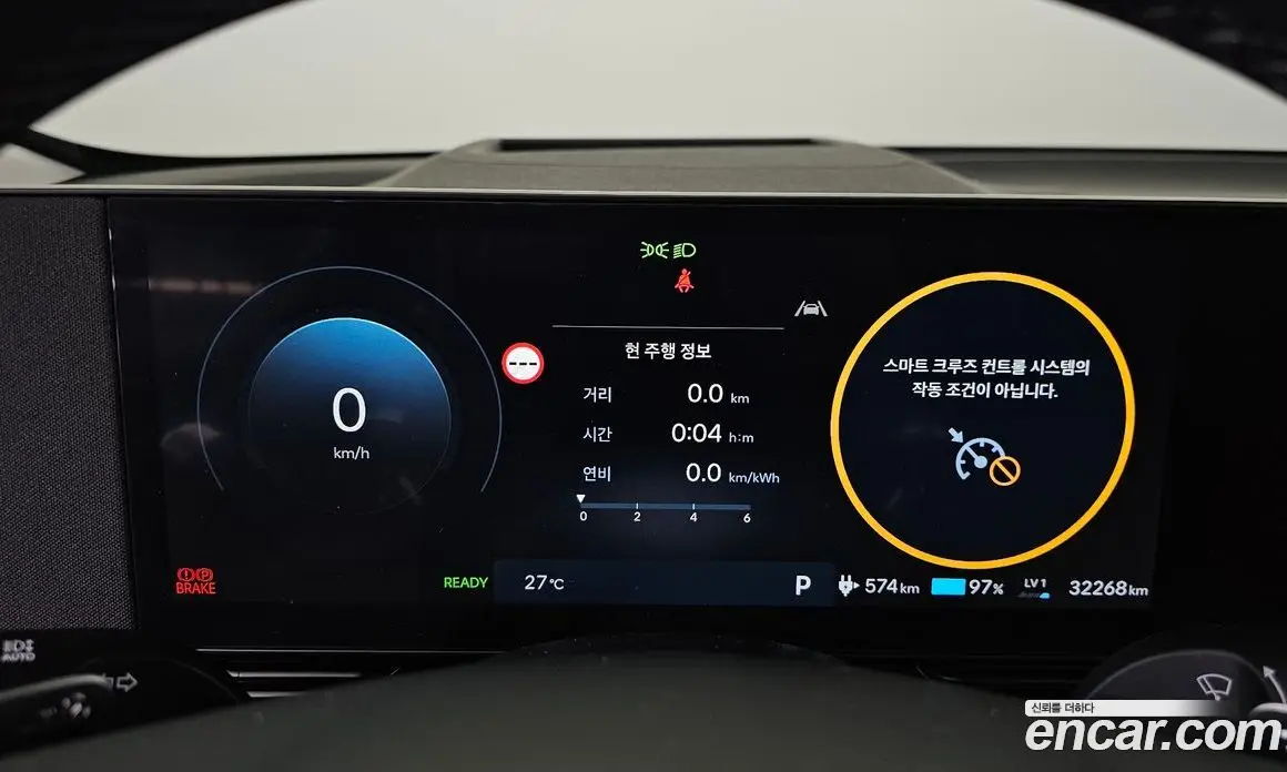 Hyundai Ioniq 5 2024 0.1 автомат (гидро), фото 8
