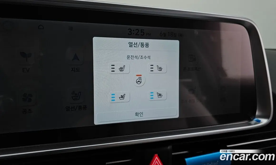 Hyundai Ioniq 6 2023 0.1 автомат (гидро), фото 29