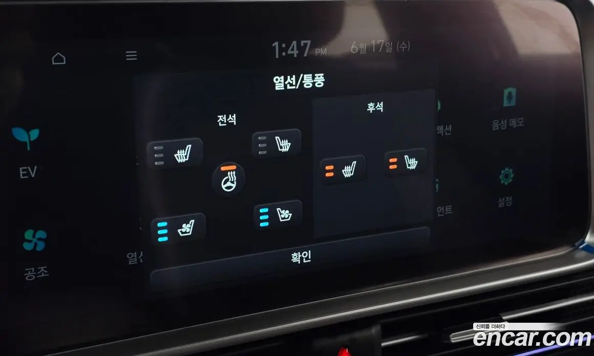 Hyundai Ioniq 6 2025 0.1 автомат (гидро), фото 20