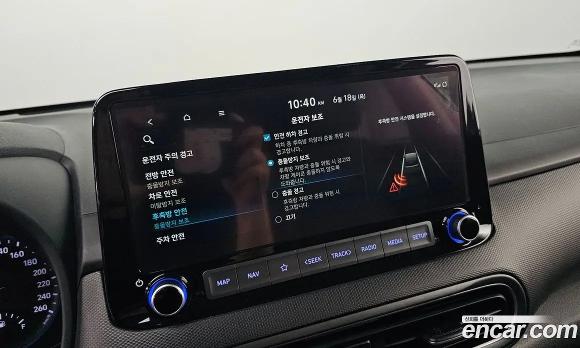 Hyundai Kona 2022 2.0 автомат (гидро), фото 29
