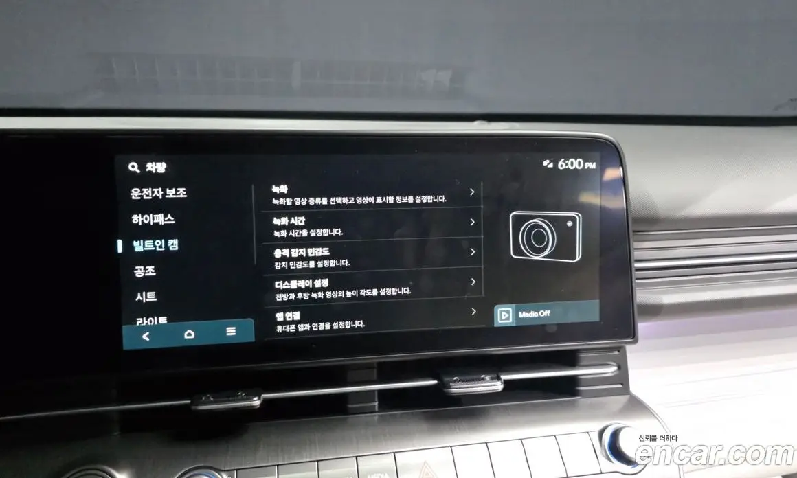Hyundai Kona 2025 1.6 автомат (гидро), фото 31