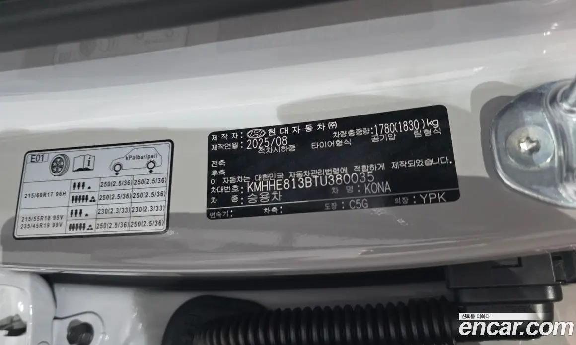 Hyundai Kona 2025 1.6 автомат (гидро), фото 39