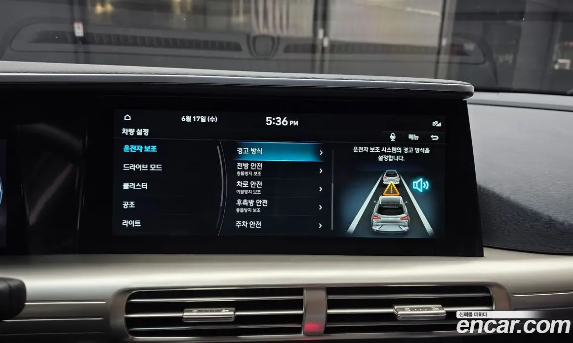 Hyundai Nexo 2023 автомат (гидро), фото 22