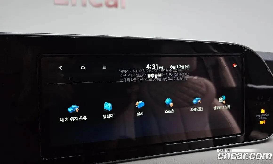 Hyundai Palisade 2020 3.8 автомат (гидро), фото 21