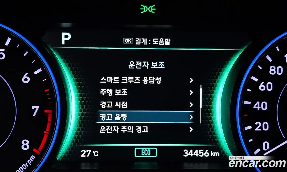 Hyundai Palisade 2020 3.8 автомат (гидро), фото 23