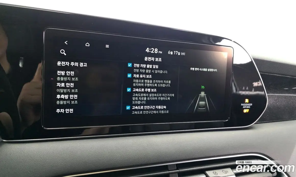 Hyundai Palisade 2021 2.2 автомат (гидро), фото 33