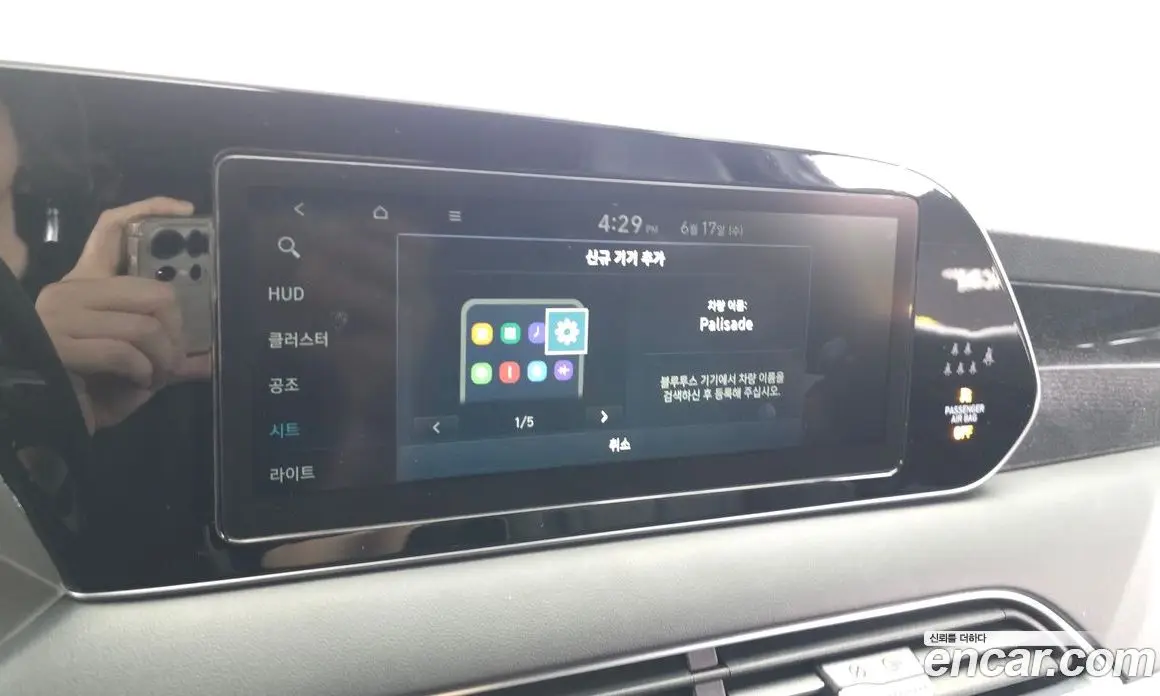 Hyundai Palisade 2021 2.2 автомат (гидро), фото 34