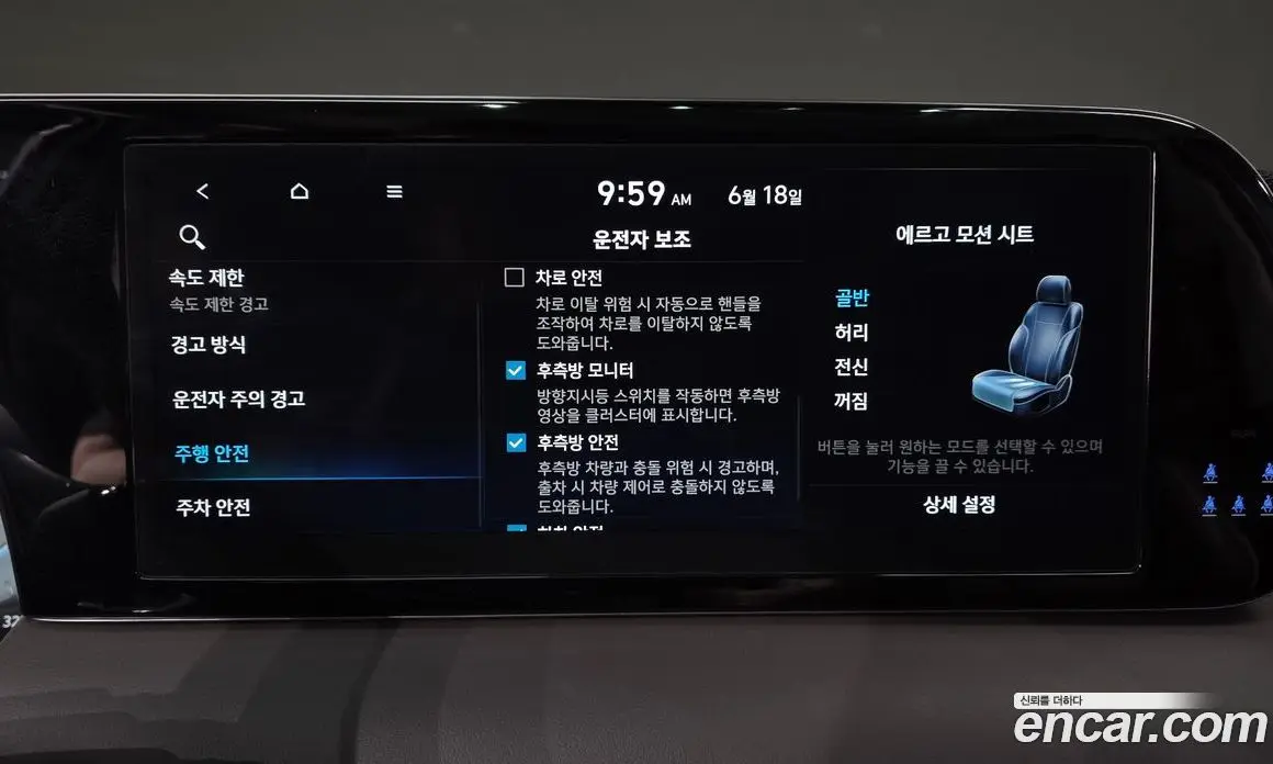 Hyundai Palisade 2022 3.8 автомат (гидро), фото 34