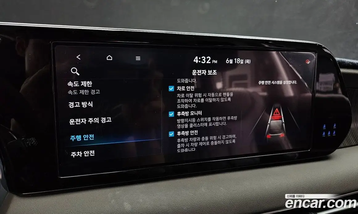 Hyundai Palisade 2024 2.2 автомат (гидро), фото 22