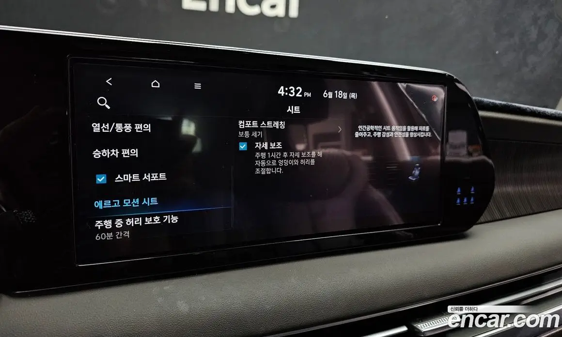 Hyundai Palisade 2024 2.2 автомат (гидро), фото 26
