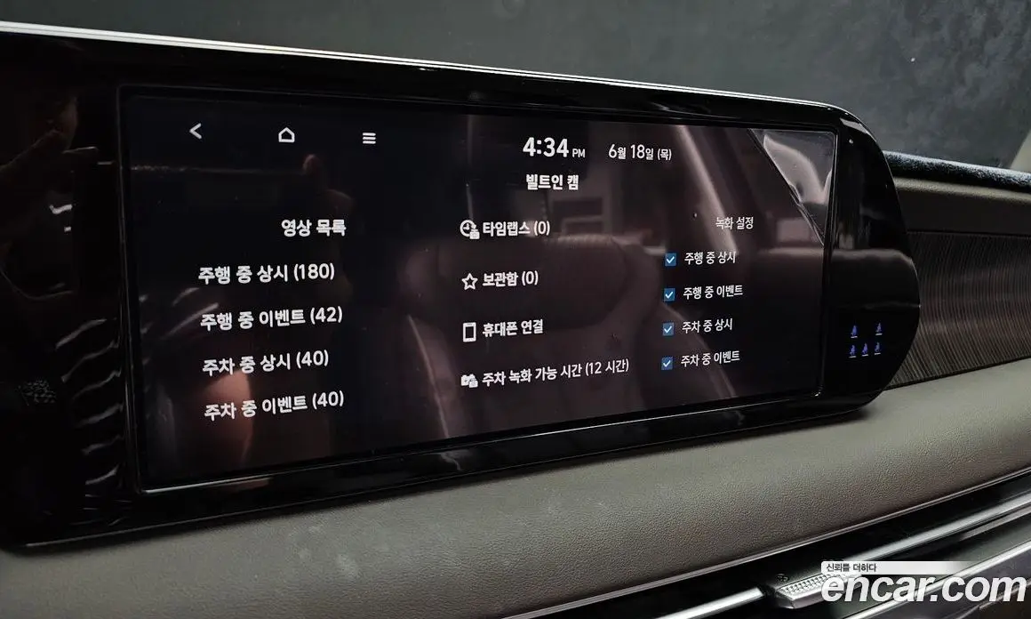 Hyundai Palisade 2024 2.2 автомат (гидро), фото 27