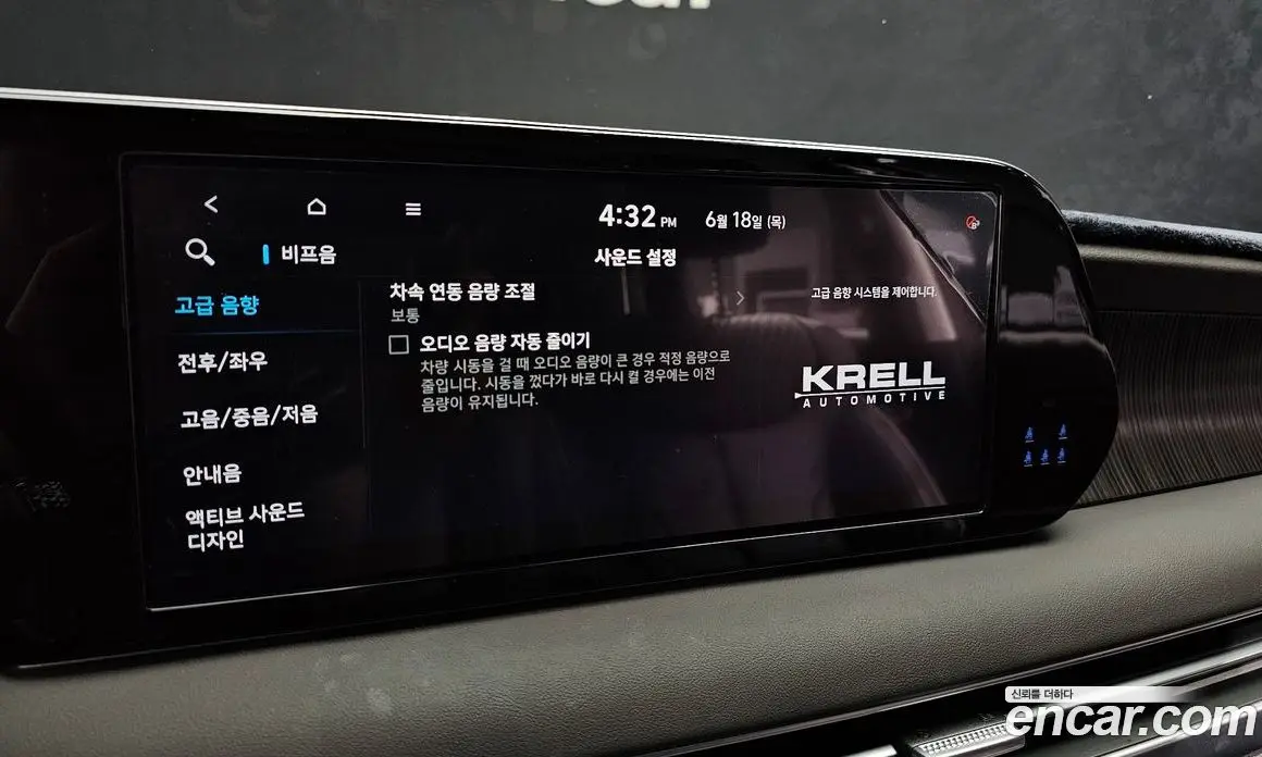 Hyundai Palisade 2024 2.2 автомат (гидро), фото 28