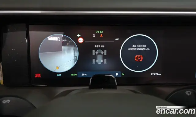 Hyundai Palisade 2025 2.5 автомат (гидро), миниатюра 8