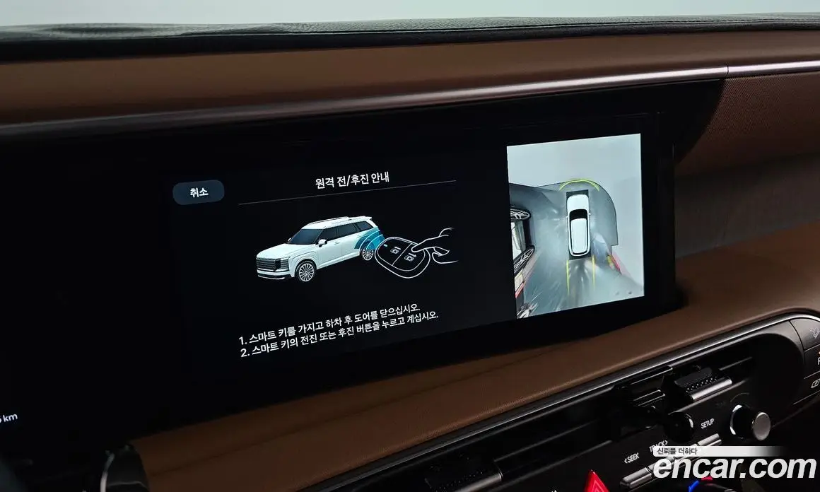Hyundai Palisade 2025 2.5 автомат (гидро), фото 21