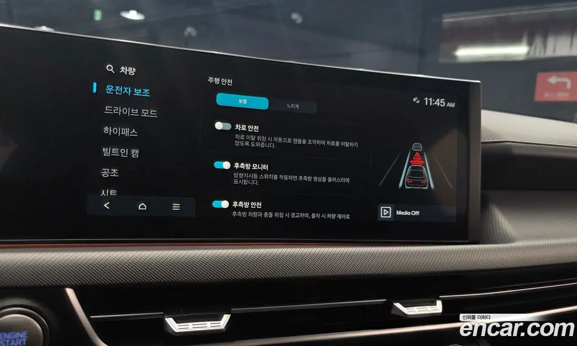 Hyundai Sonata 2024 2.0 автомат (гидро), фото 20