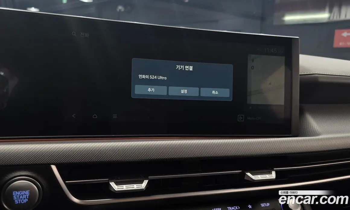 Hyundai Sonata 2024 2.0 автомат (гидро), фото 22